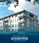Тристаен апартамент в София, Малинова долина