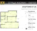 Снимка 5 — Тристаен апартамент в София, Малинова долина