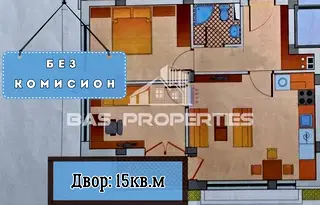 Тристаен апартамент в София, Малинова долина
