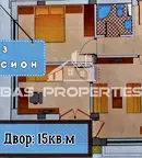 Тристаен апартамент в София, Малинова долина