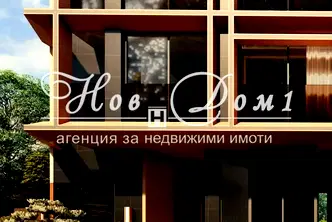 Тристаен апартамент в София, Манастирски ливади