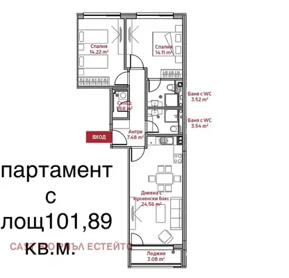 Снимка 2 — Тристаен апартамент в София, Манастирски ливади