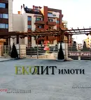 Тристаен апартамент в София, Манастирски ливади