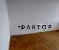Снимка 3 — Тристаен апартамент в Пловдив, Мараша