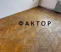 Снимка 4 — Тристаен апартамент в Пловдив, Мараша