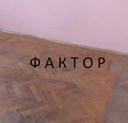 Снимка 5 — Тристаен апартамент в Пловдив, Мараша