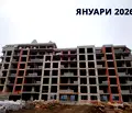 Снимка 2 — Тристаен апартамент в Бургас, Меден рудник - зона В