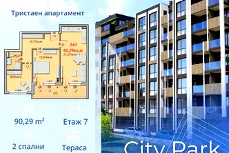Тристаен апартамент в Бургас, Меден рудник - зона В