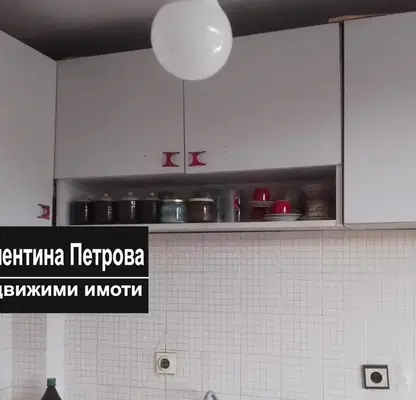 Снимка 5 — Тристаен апартамент в Русе, Мидия Енос