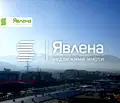 Снимка 2 — Тристаен апартамент в София, Младост 4