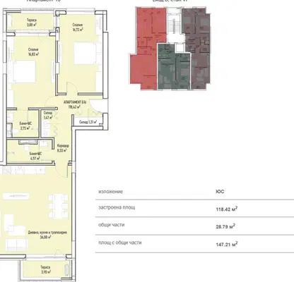 Photo 2 — 3-bedroom apartment in Sofiya, Mladost 4