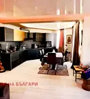 Тристаен апартамент в Перник, Мошино