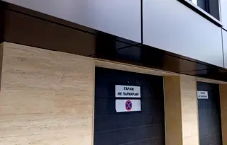 Тристаен апартамент в София, Надежда 1