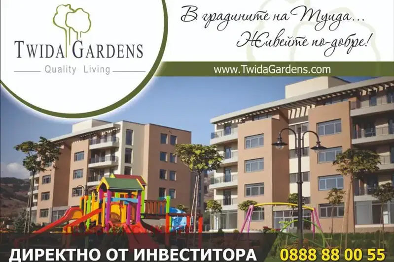 Тристаен апартамент в Сливен, Ново село