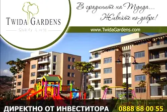 Тристаен апартамент в Сливен, Ново село