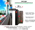 Снимка 5 — Тристаен апартамент в София, Обеля 1