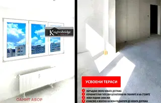 Тристаен апартамент в София, Обеля 1