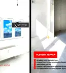 Тристаен апартамент в София, Обеля 1
