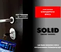 Снимка 3 — Тристаен апартамент в София, Обеля 1