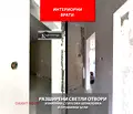 Снимка 4 — Тристаен апартамент в София, Обеля 1