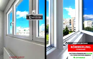 Тристаен апартамент в София, Обеля 1