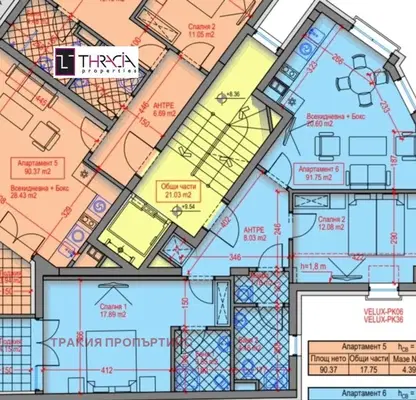 Photo 3 — 3-bedroom apartment in Sofiya, Oborishte