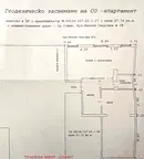 Тристаен апартамент в София, Оборище