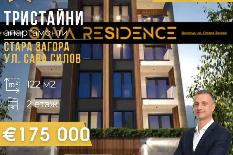 3-bedroom apartment in Stara Zagora, Operata