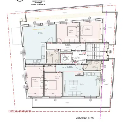 Снимка 3 — Тристаен апартамент в Пловдив, Остромила