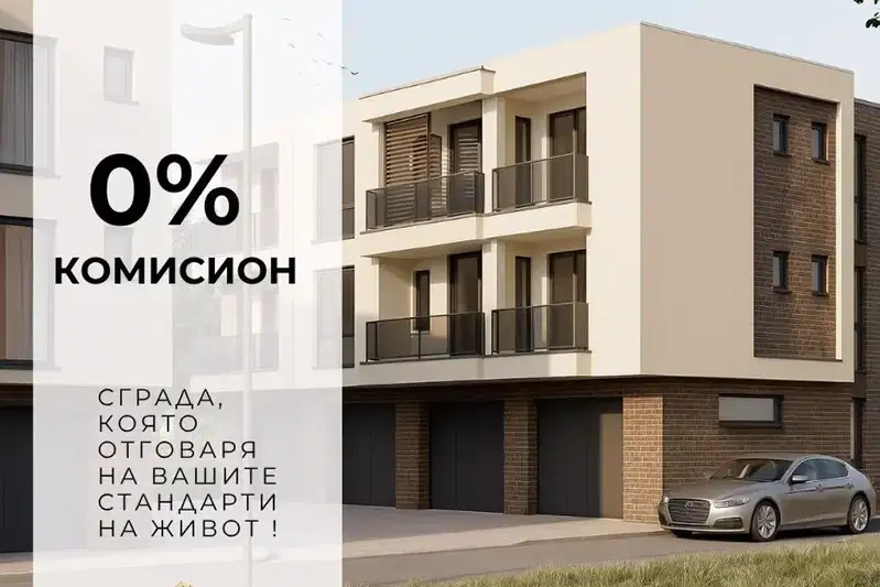 3-bedroom apartment in Plovdiv, Ostromila