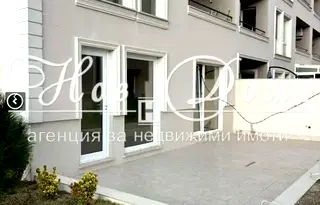 Тристаен апартамент в Пловдив, Остромила