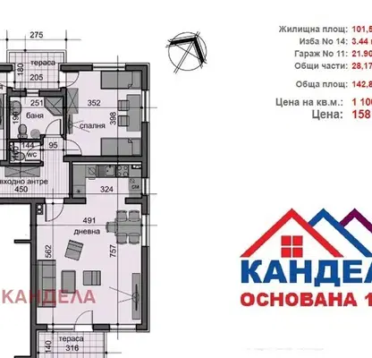 Снимка 2 — Просторен 3-стаен апартамент в Остромила, Пловдив с две тераси