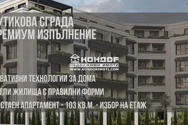 3-bedroom apartment in Plovdiv, Ostromila