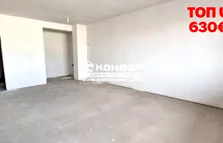 Тристаен апартамент в Пловдив, Остромила