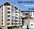 Снимка 2 — Тристаен апартамент в Пловдив, Остромила