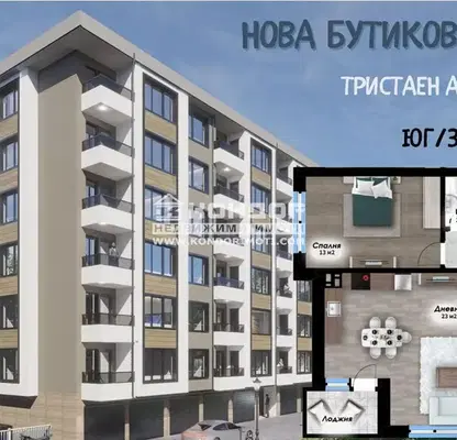 Снимка 2 — Тристаен апартамент в Пловдив, Остромила