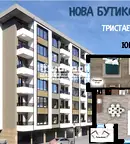 Тристаен апартамент в Пловдив, Остромила