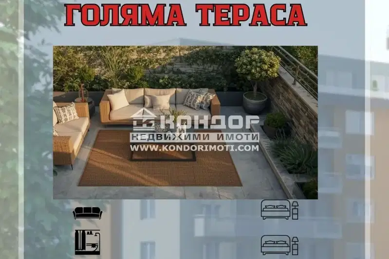 3-bedroom apartment in Plovdiv, Kyuchuk Parij
