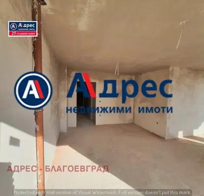 Снимка 3 — Тристаен апартамент в Благоев, Освобождение