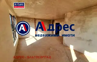 Тристаен апартамент в Благоев, Освобождение