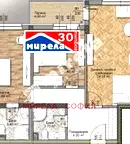 Тристаен апартамент в София, Овча купел 1