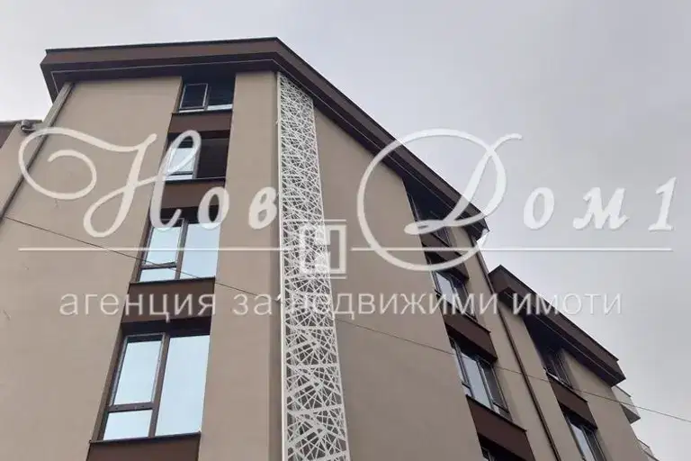 Тристаен апартамент в София, Овча купел 1