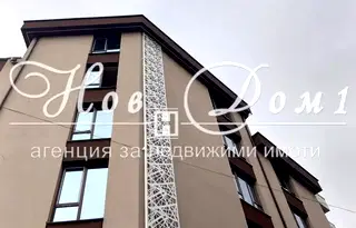 Тристаен апартамент в София, Овча купел 1