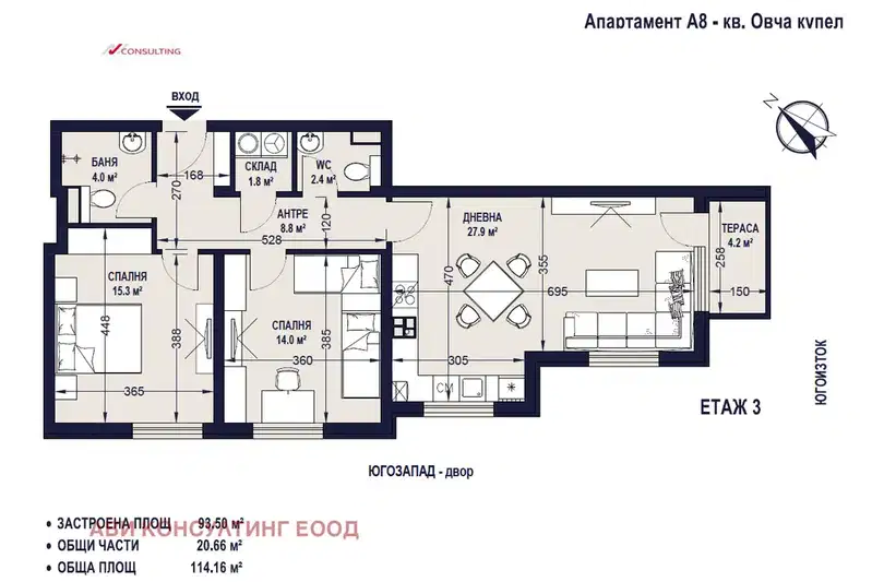 3-bedroom apartment in Sofiya, Ovcha Kupel