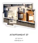 Тристаен апартамент в София, Овча купел