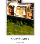 Тристаен апартамент в София, Овча купел