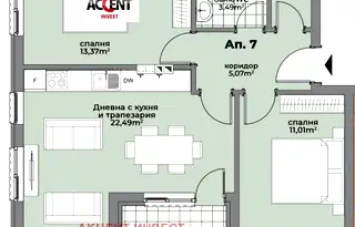 Тристаен апартамент във Варна, Погреби