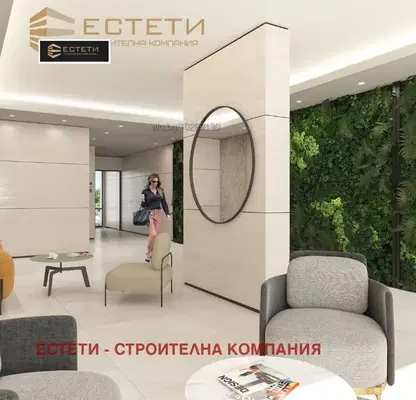 Снимка 4 — Тристаен апартамент в Стара Загора, Ремиза