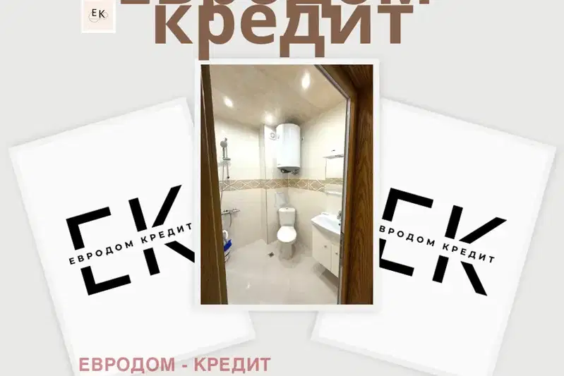 Тристаен апартамент в Стара Загора, Ремиза