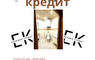 Тристаен апартамент в Стара Загора, Ремиза